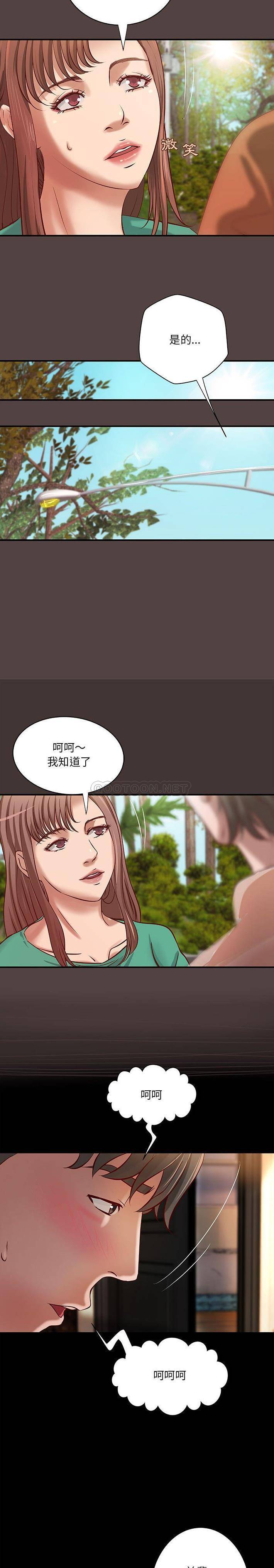 [韩国漫画] 小说家的暧昧 剧情,巨乳大奶,女学生#[16P]-12