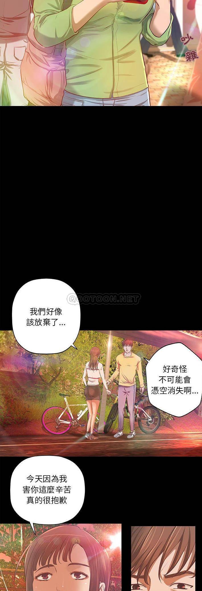 [韩国漫画] 小说家的暧昧 剧情,巨乳大奶,女学生#[21P]-17