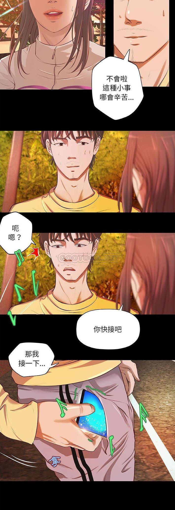 [韩国漫画] 小说家的暧昧 剧情,巨乳大奶,女学生#[21P]-18