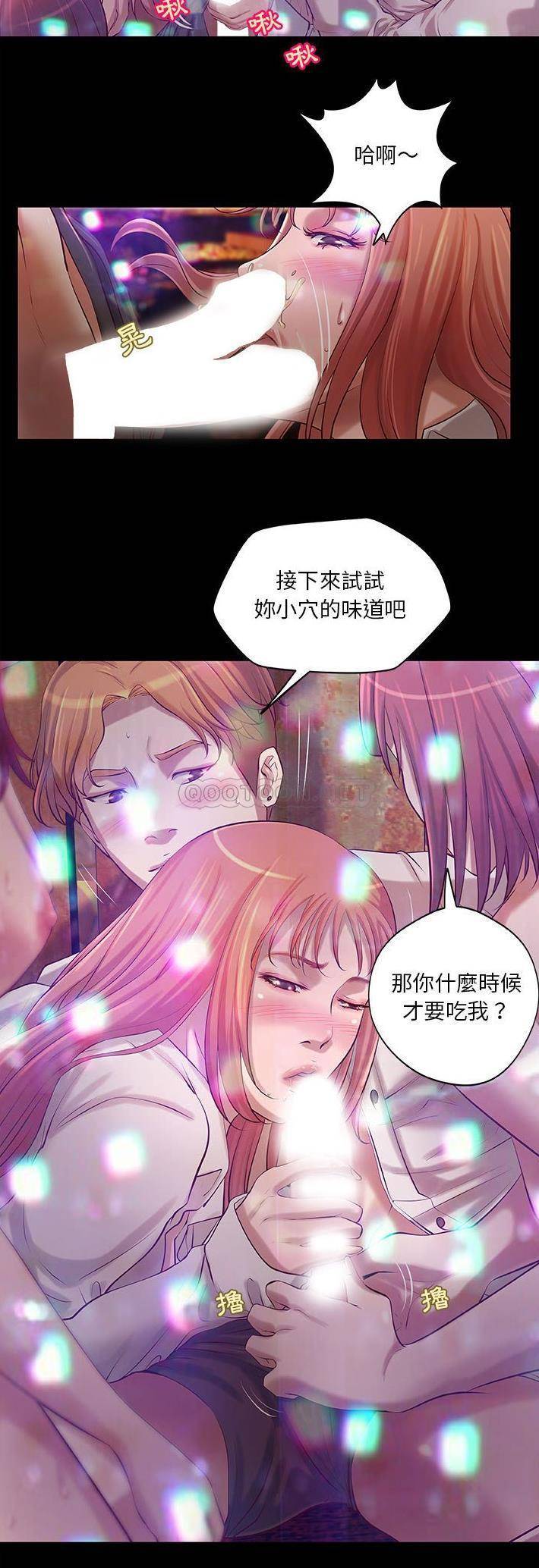 [韩国漫画] 小说家的暧昧 剧情,巨乳大奶,女学生#[21P]-3