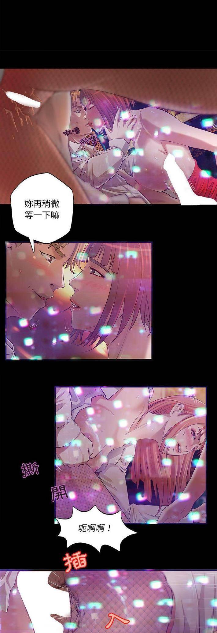 [韩国漫画] 小说家的暧昧 剧情,巨乳大奶,女学生#[21P]-4