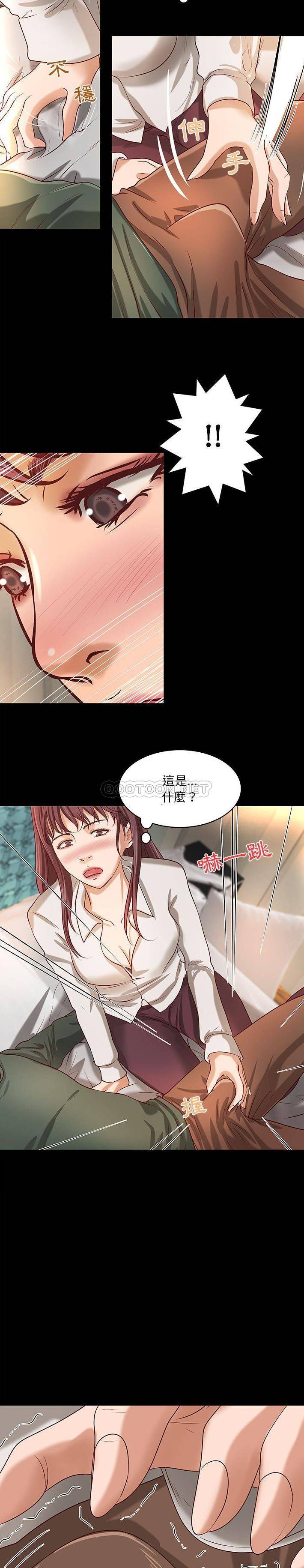 [韩国漫画] 小说家的暧昧 剧情,巨乳大奶,女学生#[16P]-10