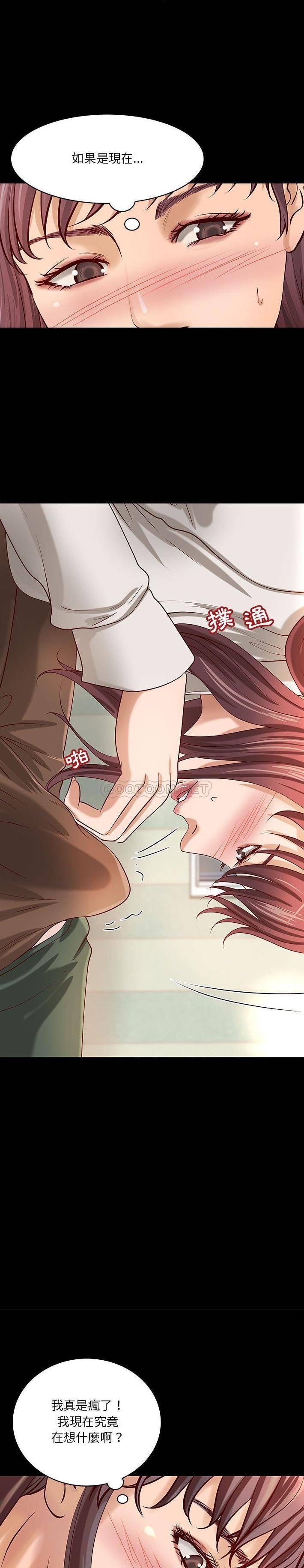 [韩国漫画] 小说家的暧昧 剧情,巨乳大奶,女学生#[16P]-12