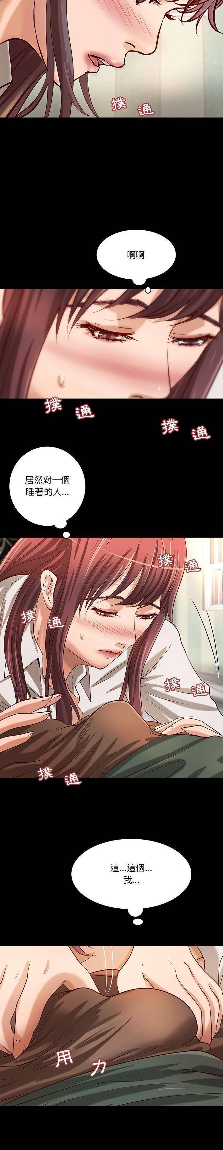 [韩国漫画] 小说家的暧昧 剧情,巨乳大奶,女学生#[16P]-13