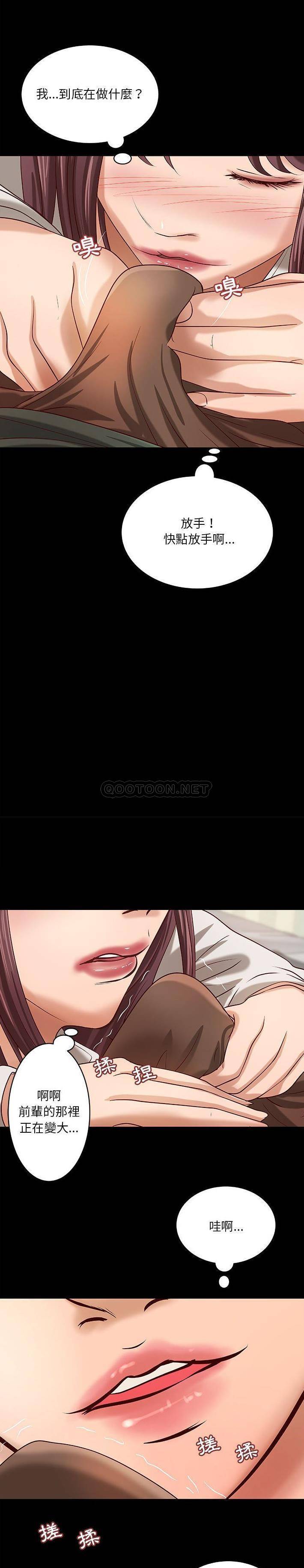 [韩国漫画] 小说家的暧昧 剧情,巨乳大奶,女学生#[16P]-14