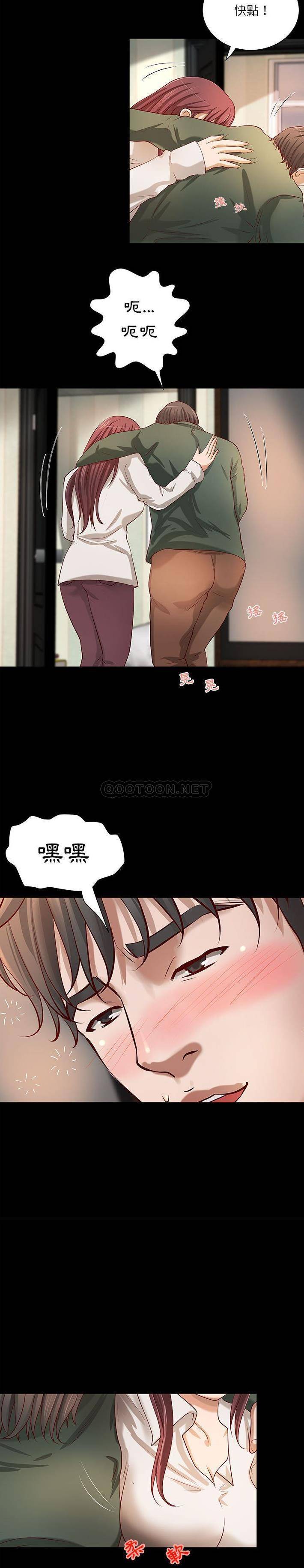 [韩国漫画] 小说家的暧昧 剧情,巨乳大奶,女学生#[16P]-7