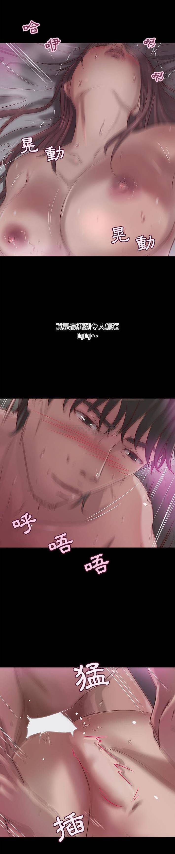 [韩国漫画] 小说家的暧昧 剧情,巨乳大奶,女学生#[16P]-5