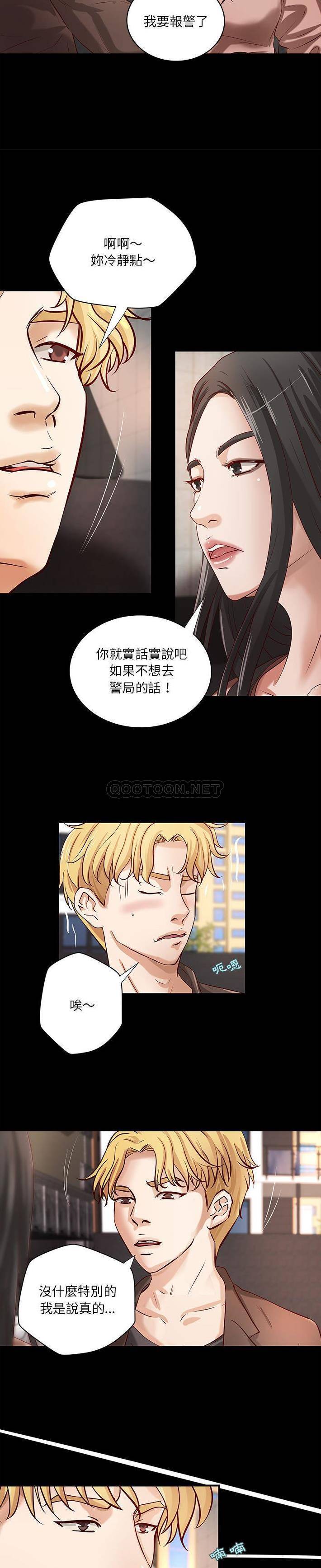 [韩国漫画] 小说家的暧昧 剧情,巨乳大奶,女学生#[16P]-8