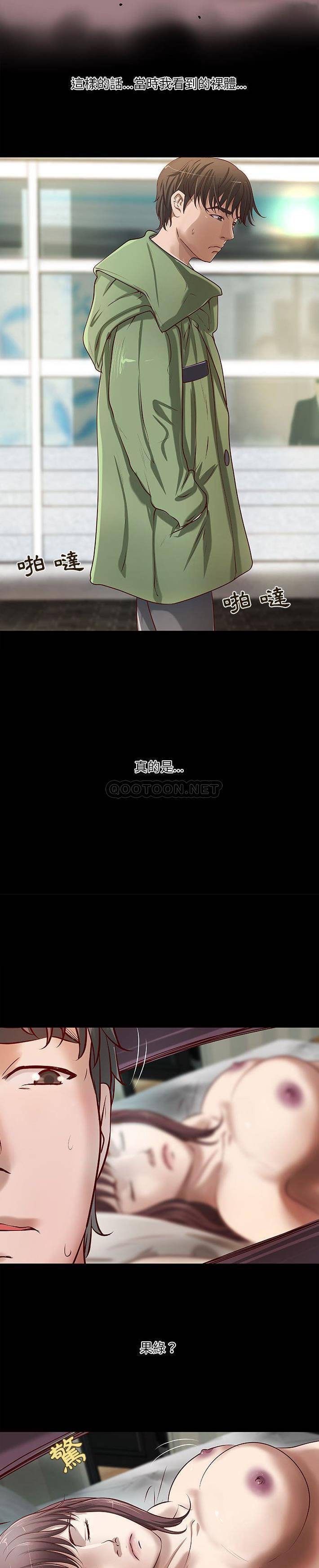 [韩国漫画] 小说家的暧昧 剧情,巨乳大奶,女学生#[16P]-4