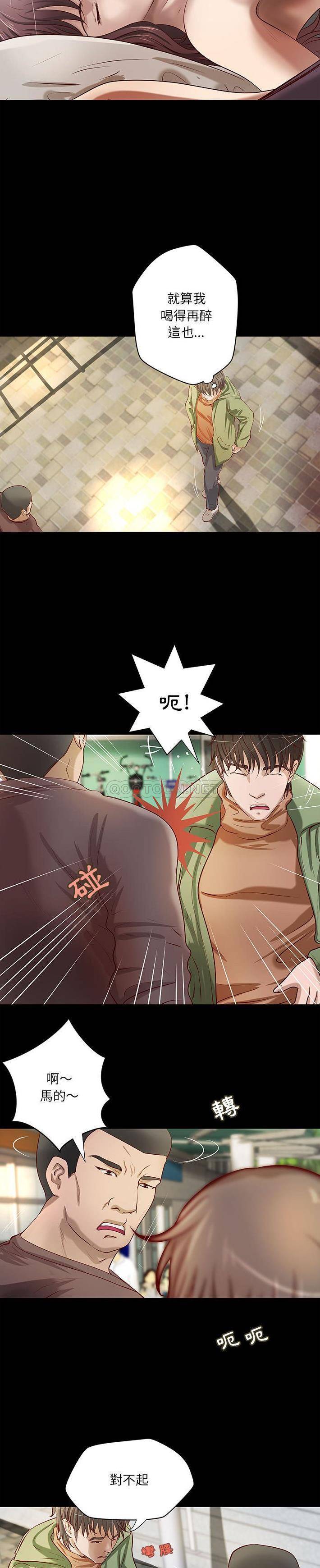 [韩国漫画] 小说家的暧昧 剧情,巨乳大奶,女学生#[16P]-5