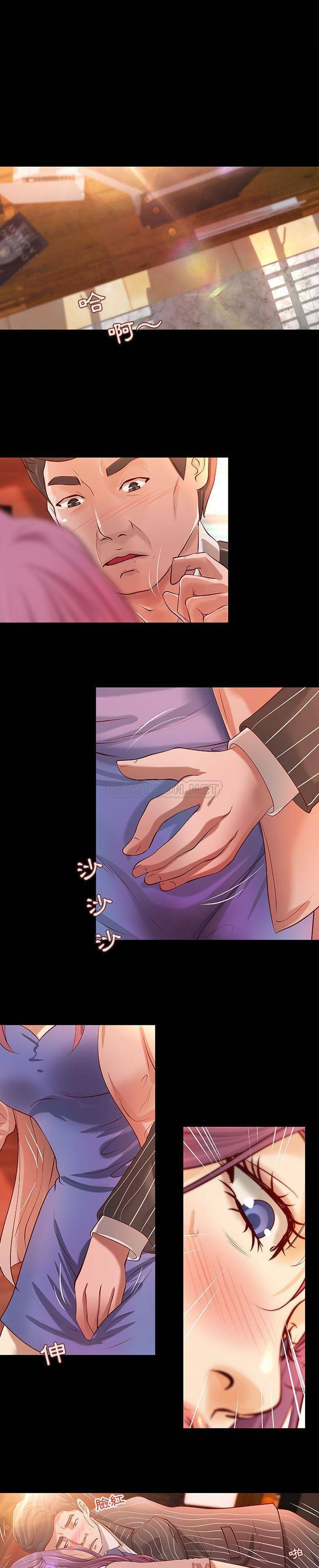 [韩国漫画] 小说家的暧昧 剧情,巨乳大奶,女学生#[16P]-7