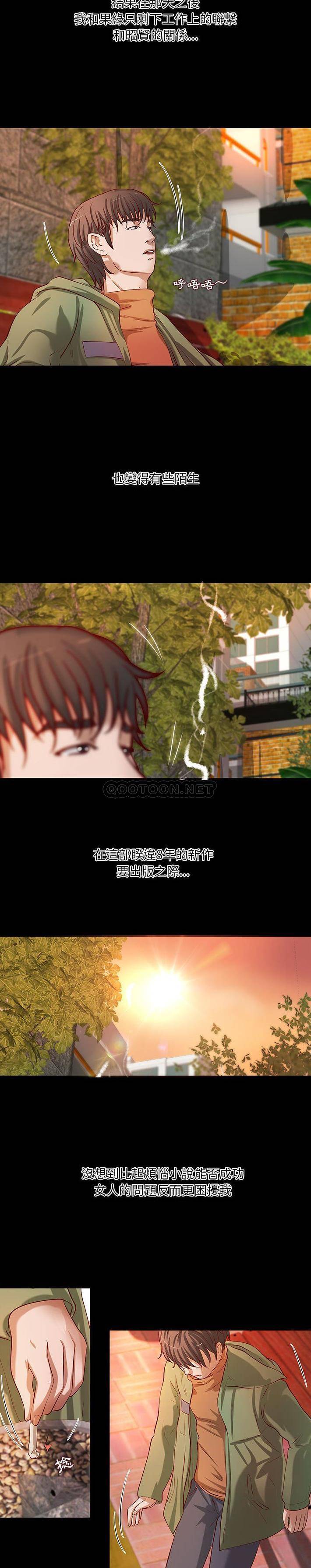 [韩国漫画] 小说家的暧昧 剧情,巨乳大奶,女学生#[16P]-10