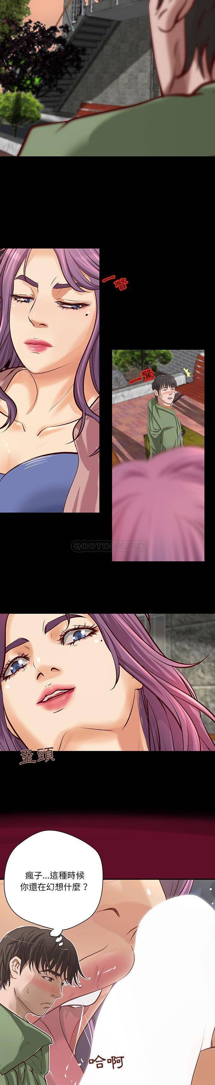 [韩国漫画] 小说家的暧昧 剧情,巨乳大奶,女学生#[16P]-12