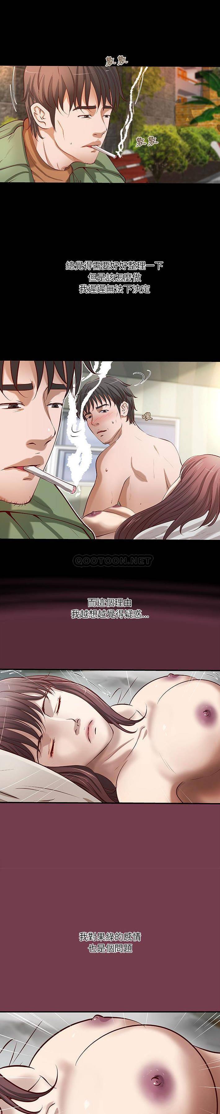 [韩国漫画] 小说家的暧昧 剧情,巨乳大奶,女学生#[16P]-2