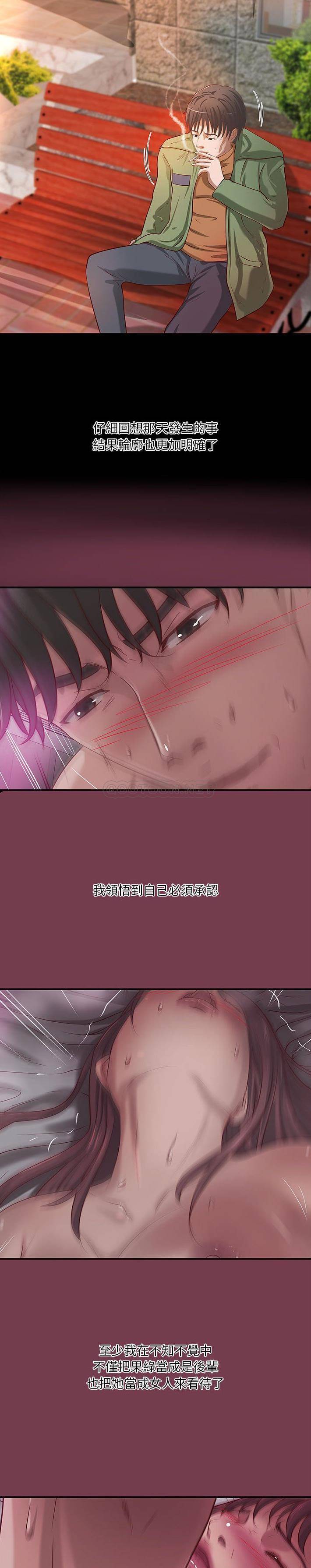 [韩国漫画] 小说家的暧昧 剧情,巨乳大奶,女学生#[16P]-5