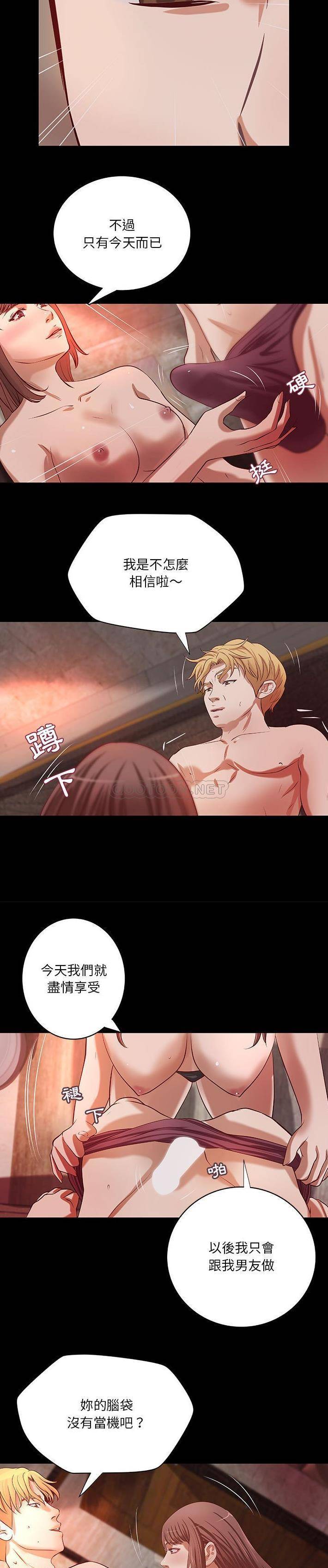 [韩国漫画] 小说家的暧昧 剧情,巨乳大奶,女学生#[16P]-15