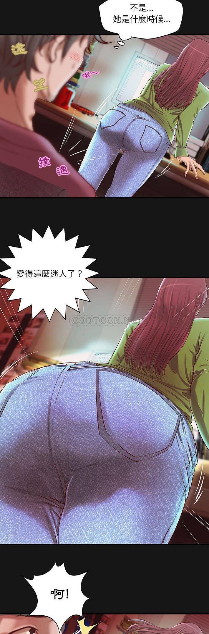 [韩国漫画] 小说家的暧昧 剧情,巨乳大奶,女学生#[21P]-17
