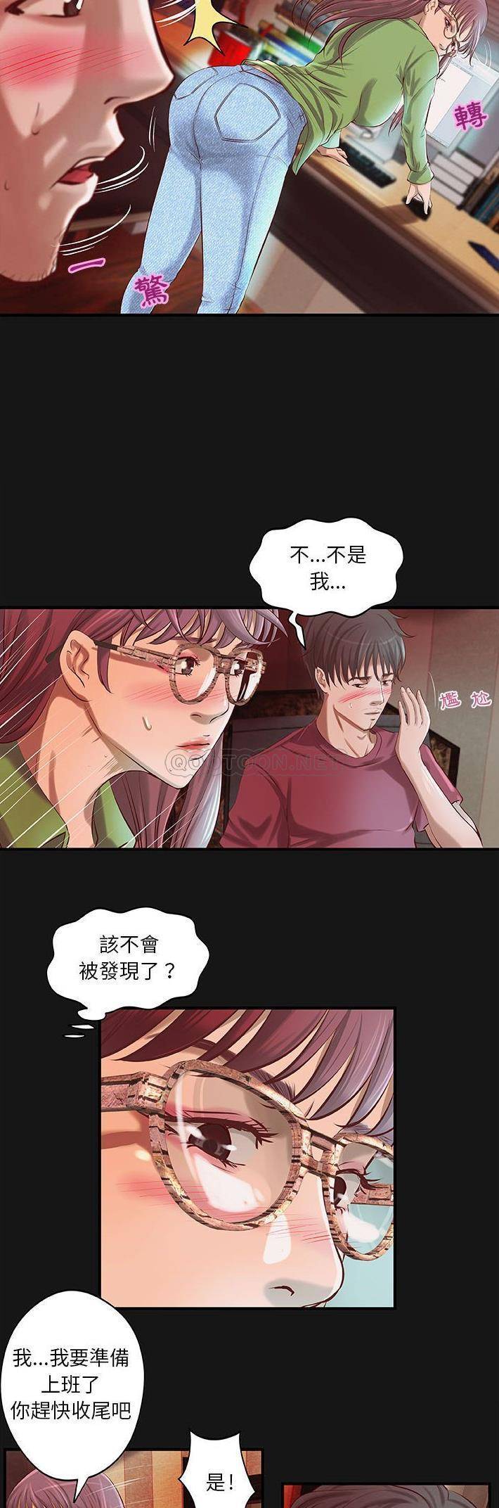 [韩国漫画] 小说家的暧昧 剧情,巨乳大奶,女学生#[21P]-18