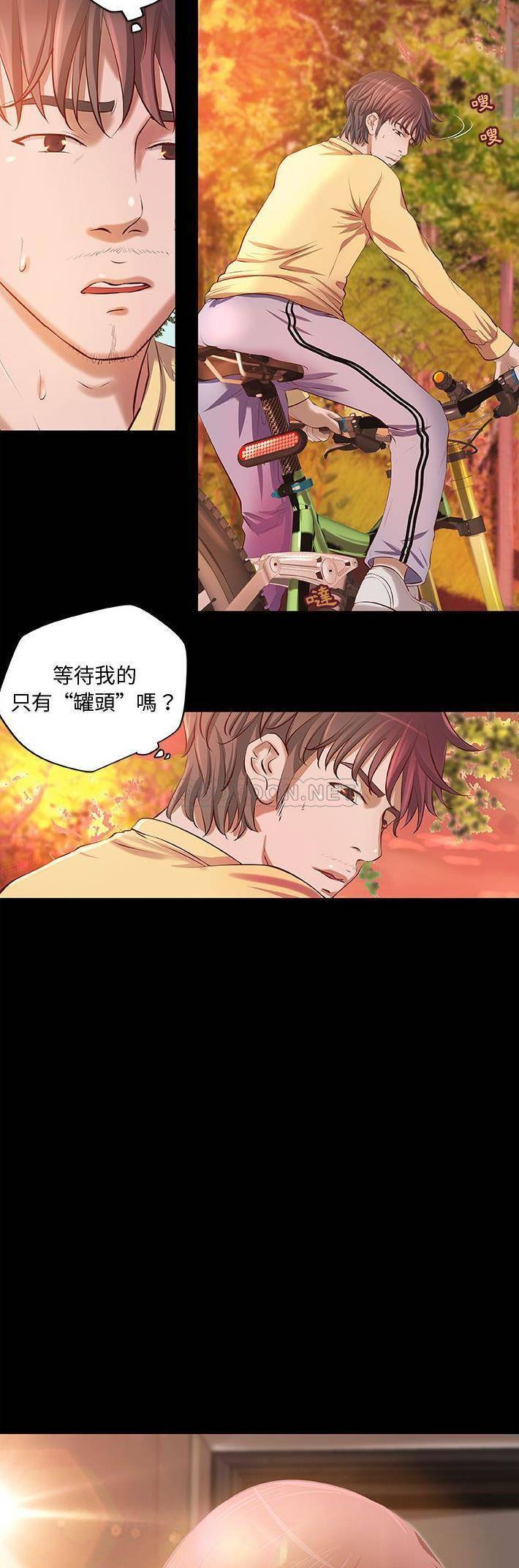 [韩国漫画] 小说家的暧昧 剧情,巨乳大奶,女学生#[21P]-2