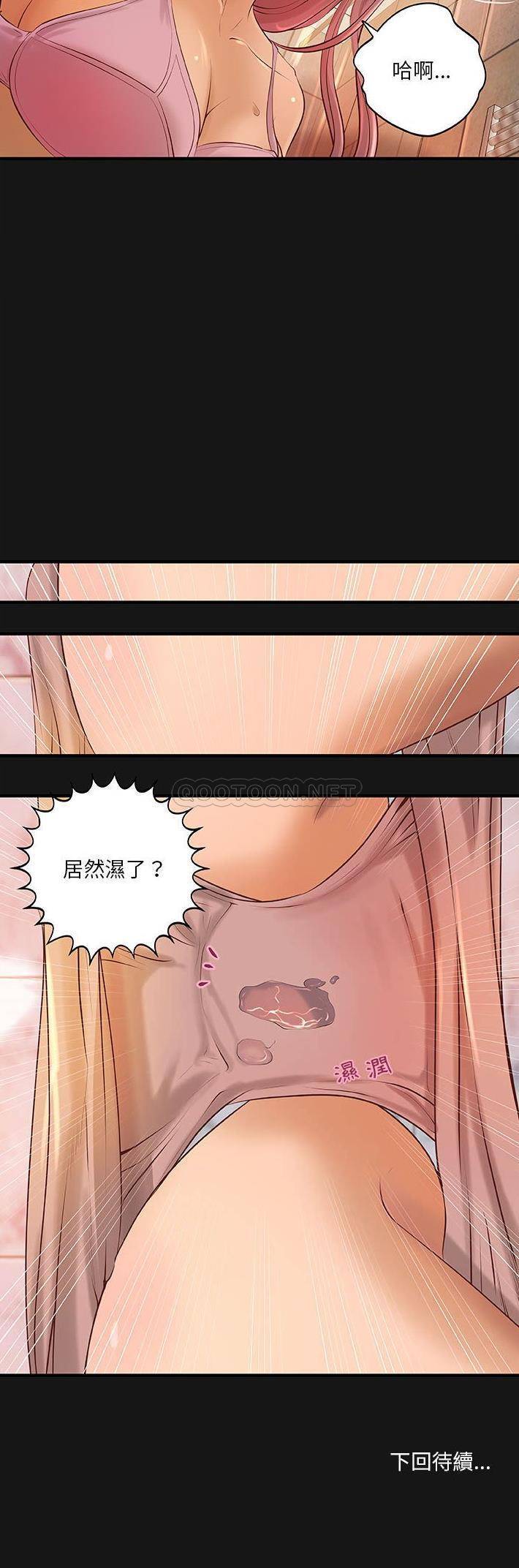[韩国漫画] 小说家的暧昧 剧情,巨乳大奶,女学生#[21P]-21