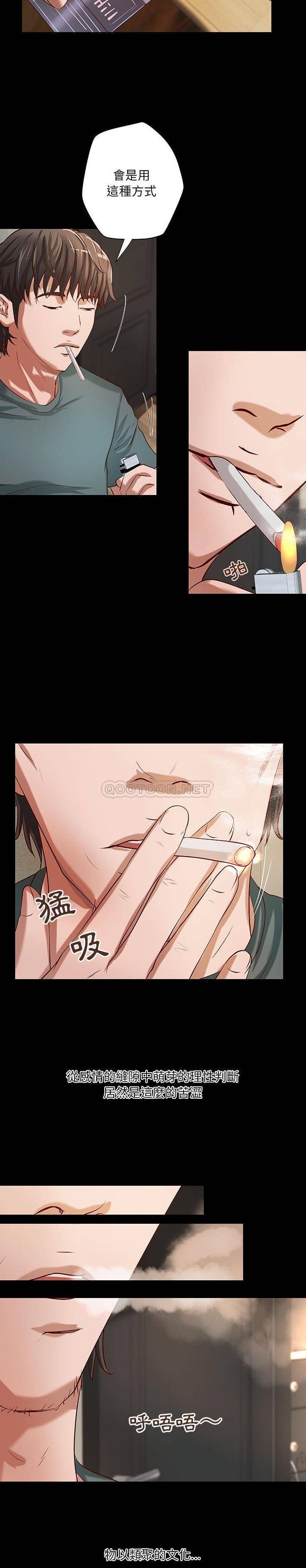 [韩国漫画] 小说家的暧昧 剧情,巨乳大奶,女学生#[16P]-10