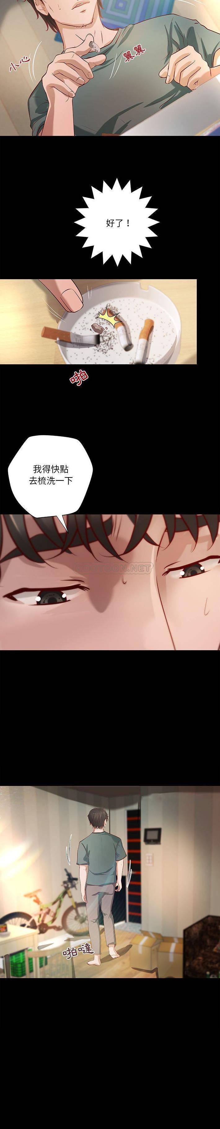 [韩国漫画] 小说家的暧昧 剧情,巨乳大奶,女学生#[16P]-14