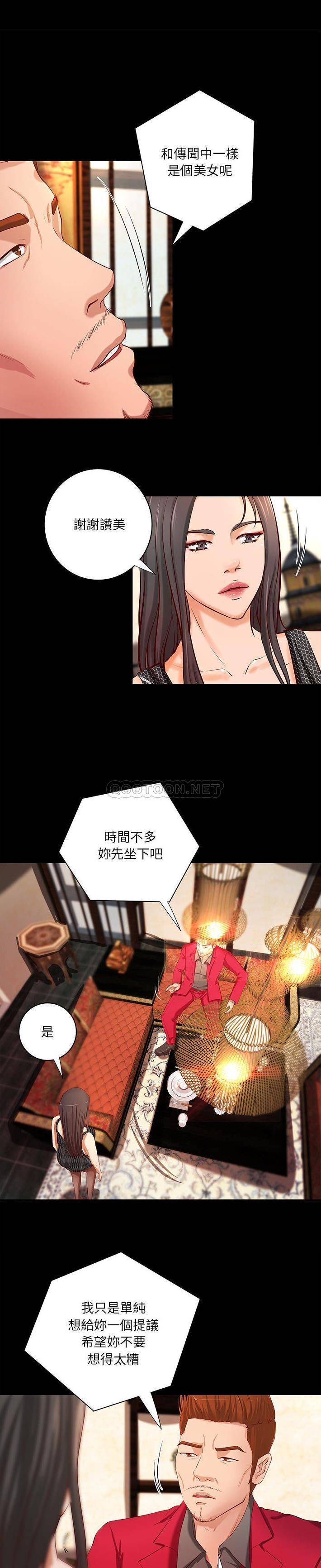 [韩国漫画] 小说家的暧昧 剧情,巨乳大奶,女学生#[16P]-1