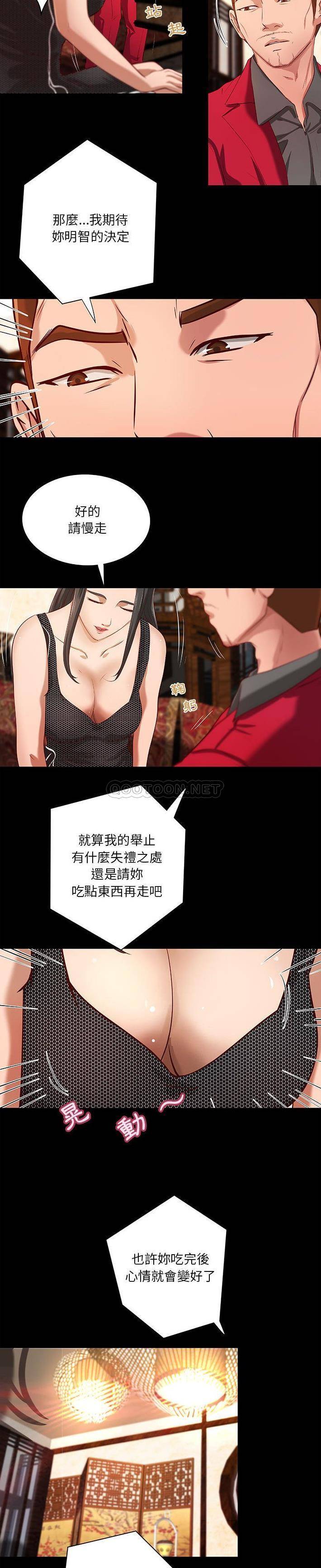 [韩国漫画] 小说家的暧昧 剧情,巨乳大奶,女学生#[16P]-3