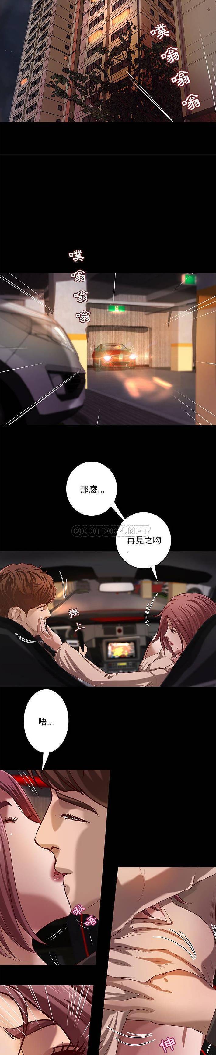 [韩国漫画] 小说家的暧昧 剧情,巨乳大奶,女学生#[16P]-8