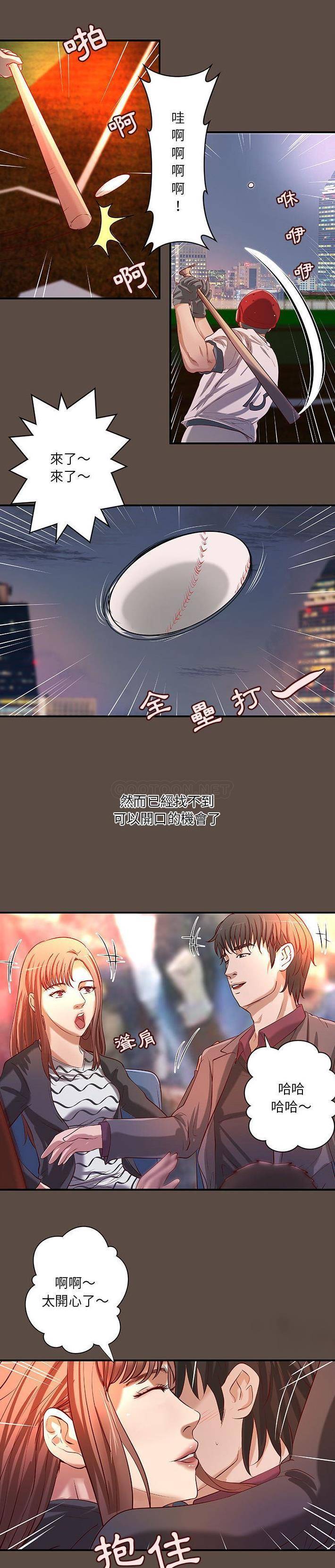[韩国漫画] 小说家的暧昧 剧情,巨乳大奶,女学生#[16P]-13