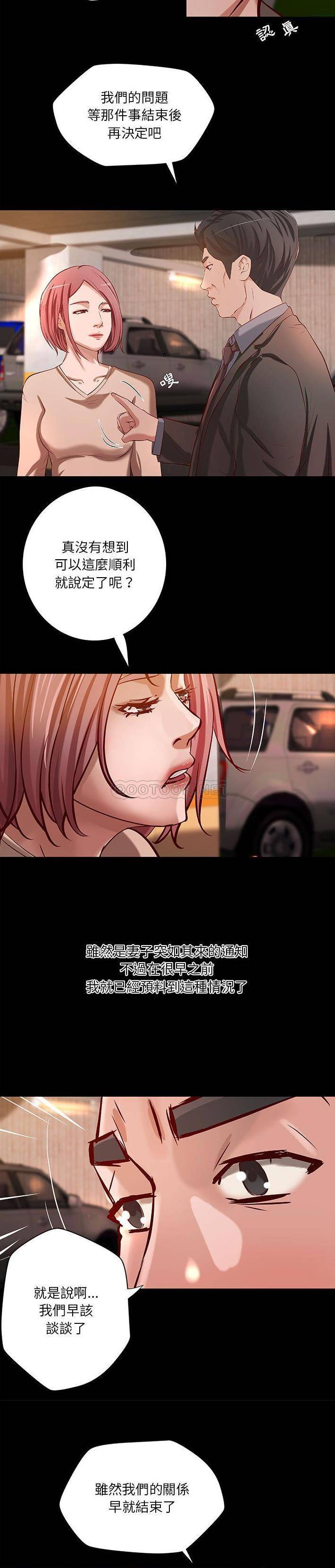 [韩国漫画] 小说家的暧昧 剧情,巨乳大奶,女学生#[16P]-2
