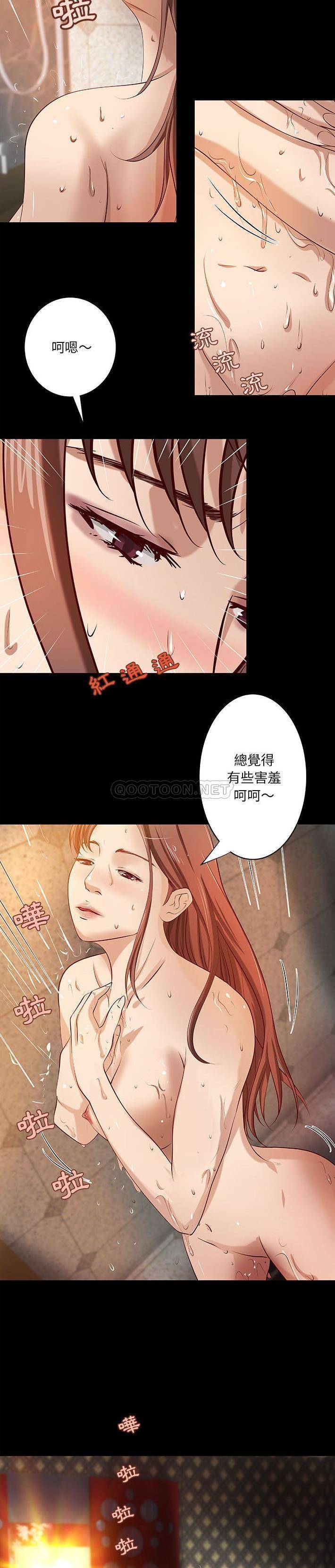 [韩国漫画] 小说家的暧昧 剧情,巨乳大奶,女学生#[16P]-7