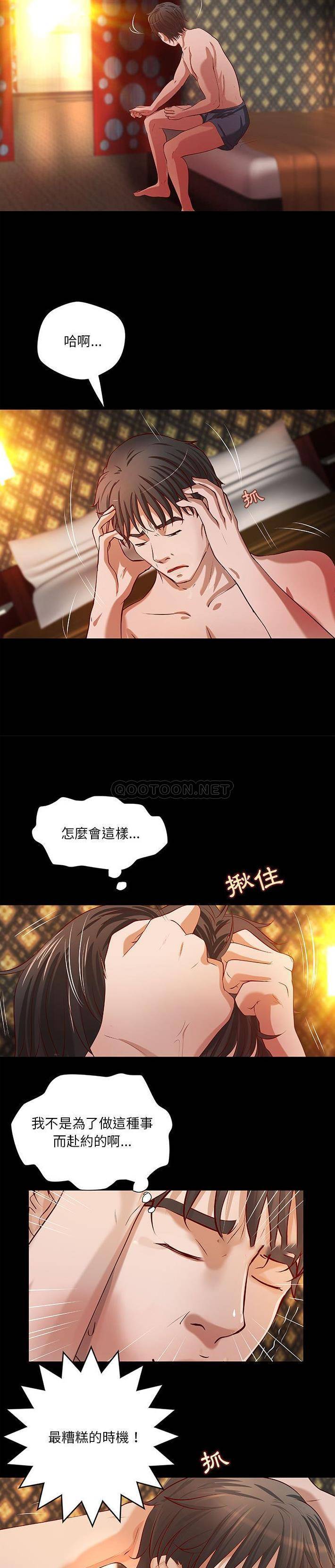 [韩国漫画] 小说家的暧昧 剧情,巨乳大奶,女学生#[16P]-8