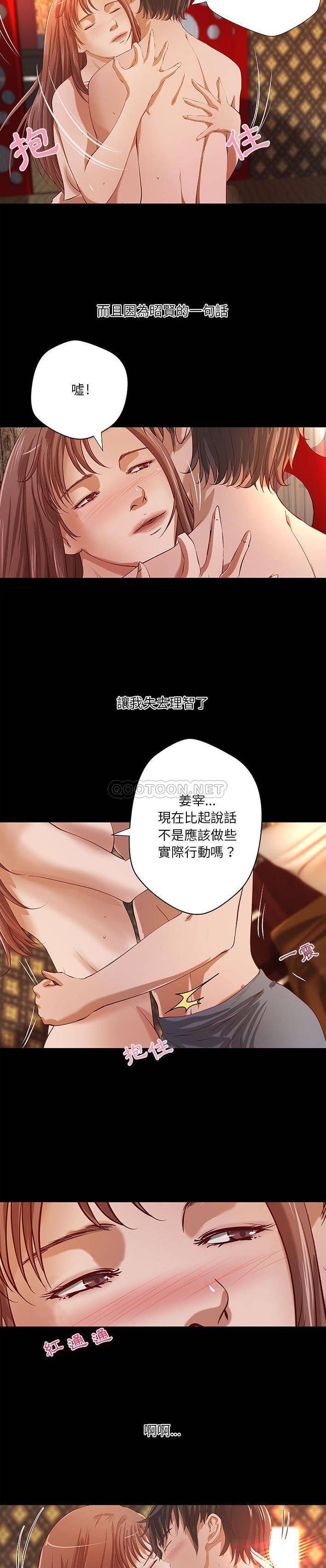 [韩国漫画] 小说家的暧昧 剧情,巨乳大奶,女学生#[16P]-3