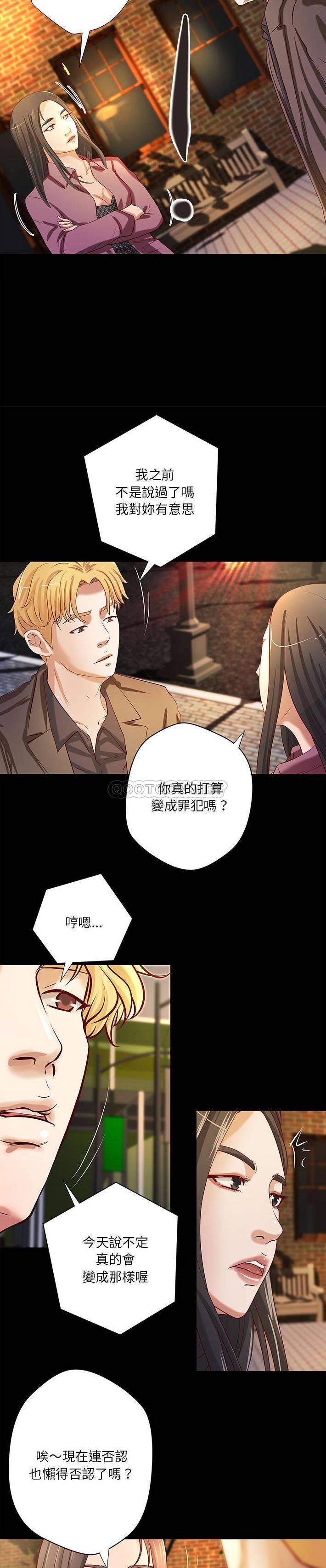 [韩国漫画] 小说家的暧昧 剧情,巨乳大奶,女学生#[16P]-8