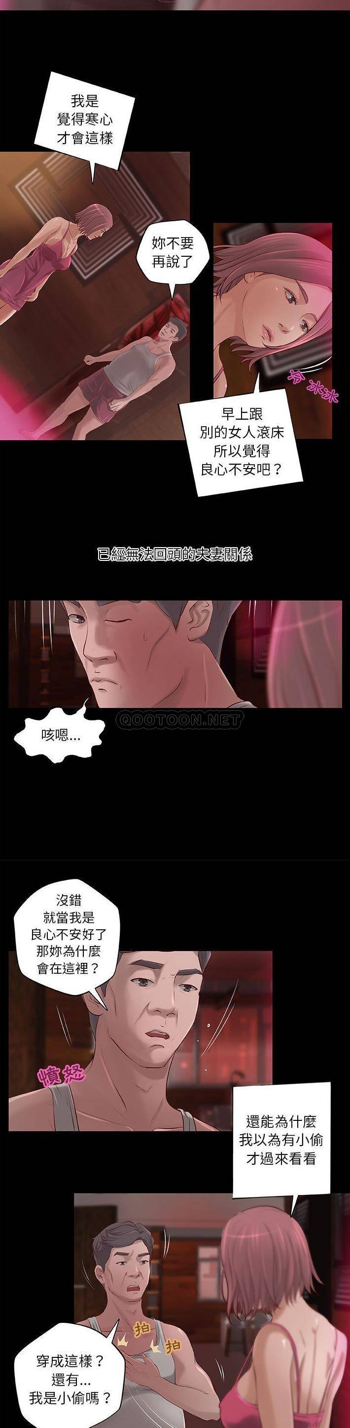 [韩国漫画] 小说家的暧昧 剧情,巨乳大奶,女学生#[15P]-9