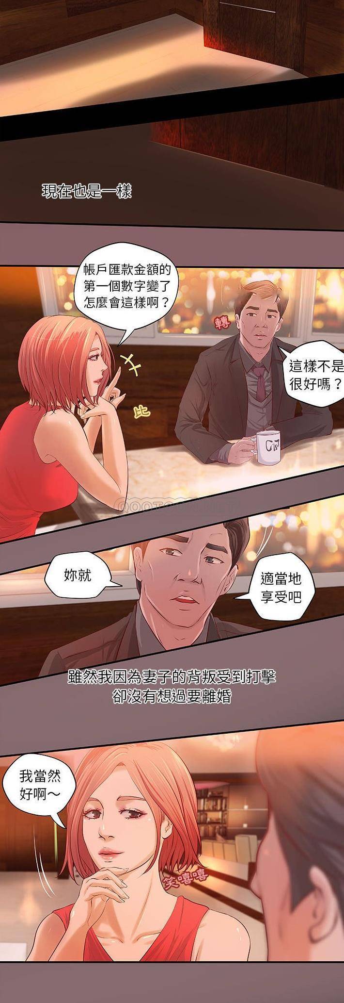 [韩国漫画] 小说家的暧昧 剧情,巨乳大奶,女学生#[21P]-18