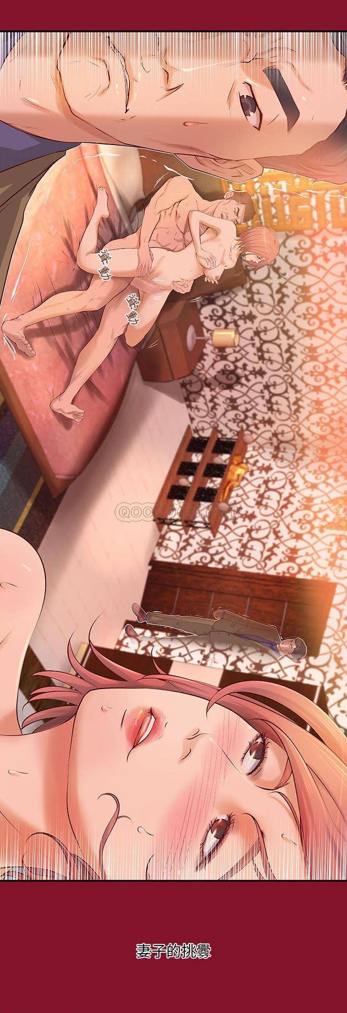 [韩国漫画] 小说家的暧昧 剧情,巨乳大奶,女学生#[21P]-2