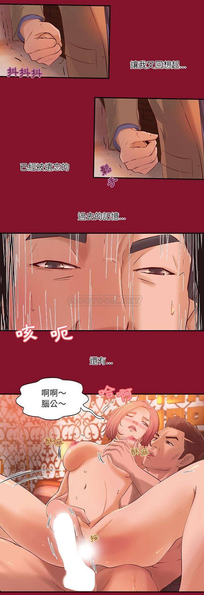 [韩国漫画] 小说家的暧昧 剧情,巨乳大奶,女学生#[21P]-3