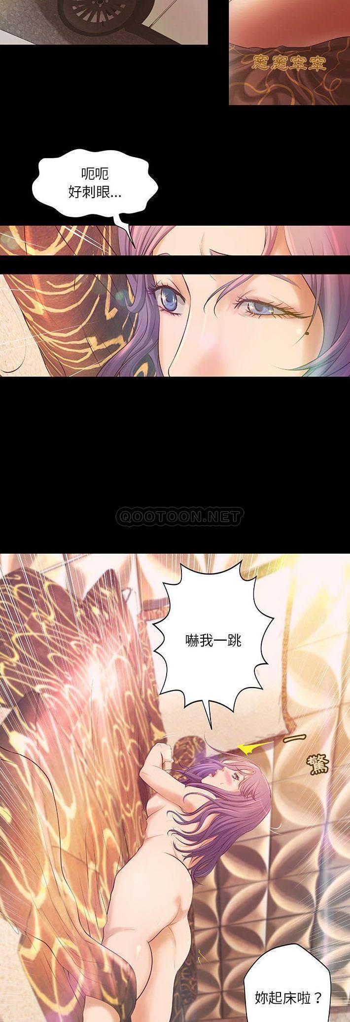 [韩国漫画] 小说家的暧昧 剧情,巨乳大奶,女学生#[21P]-8