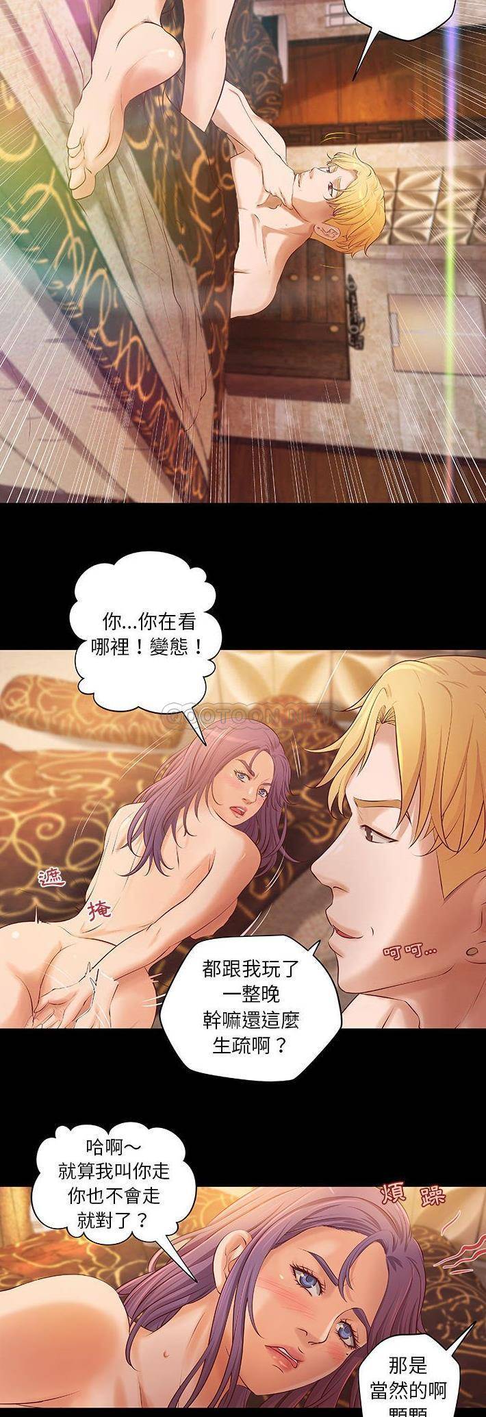 [韩国漫画] 小说家的暧昧 剧情,巨乳大奶,女学生#[21P]-9