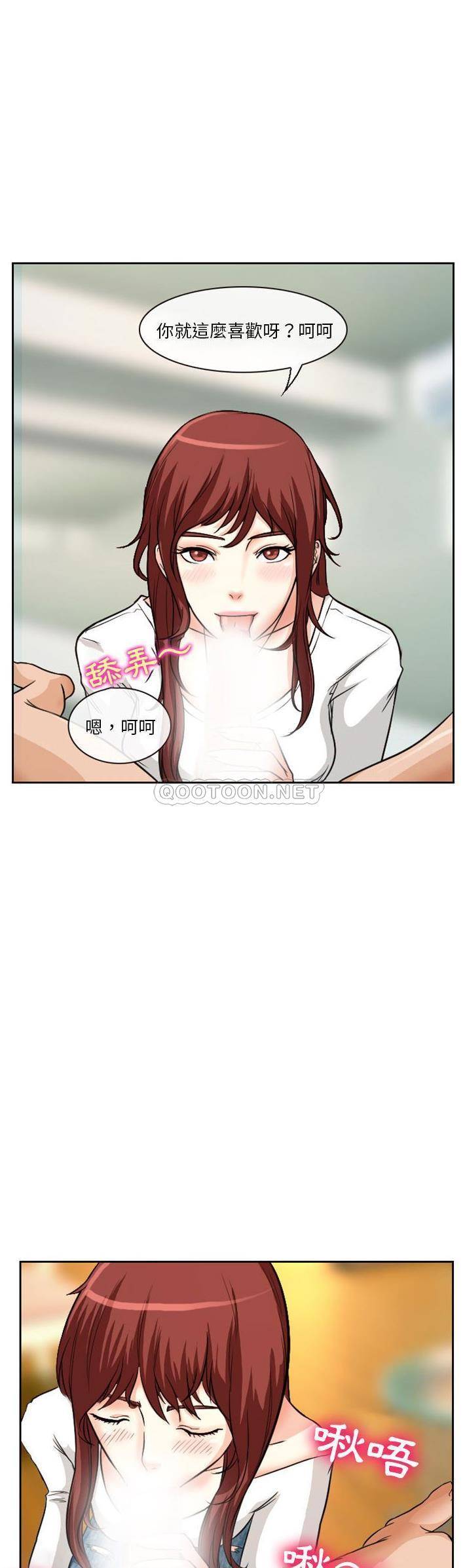 [韩国漫画] 爱情扑朔迷离 剧情,熟女人妻#[21P]-11