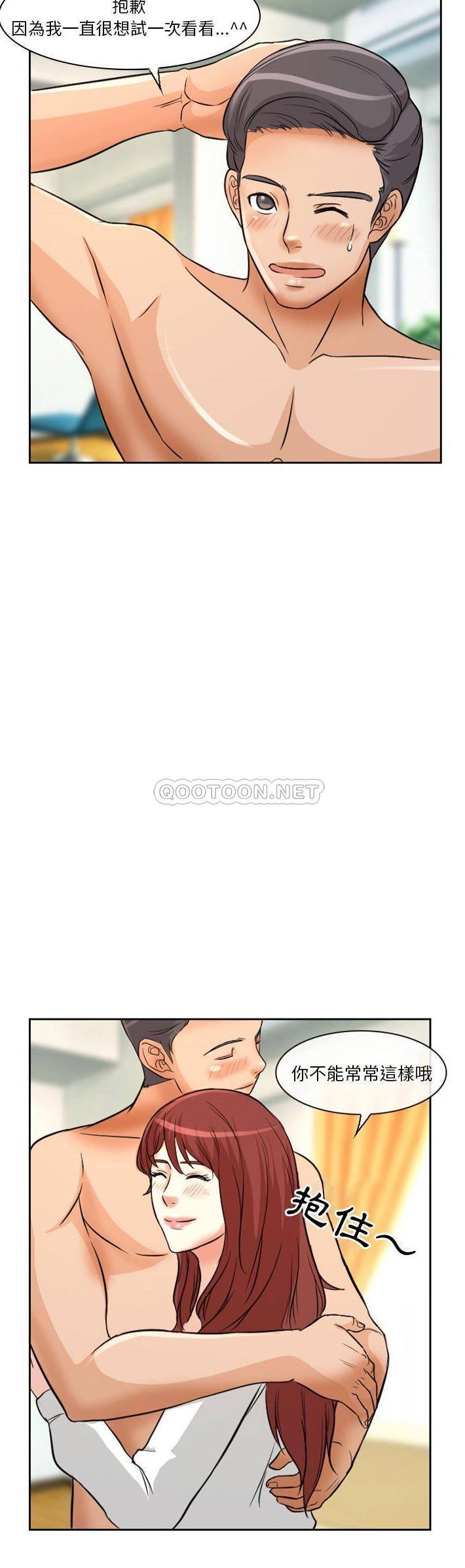 [韩国漫画] 爱情扑朔迷离 剧情,熟女人妻#[21P]-16