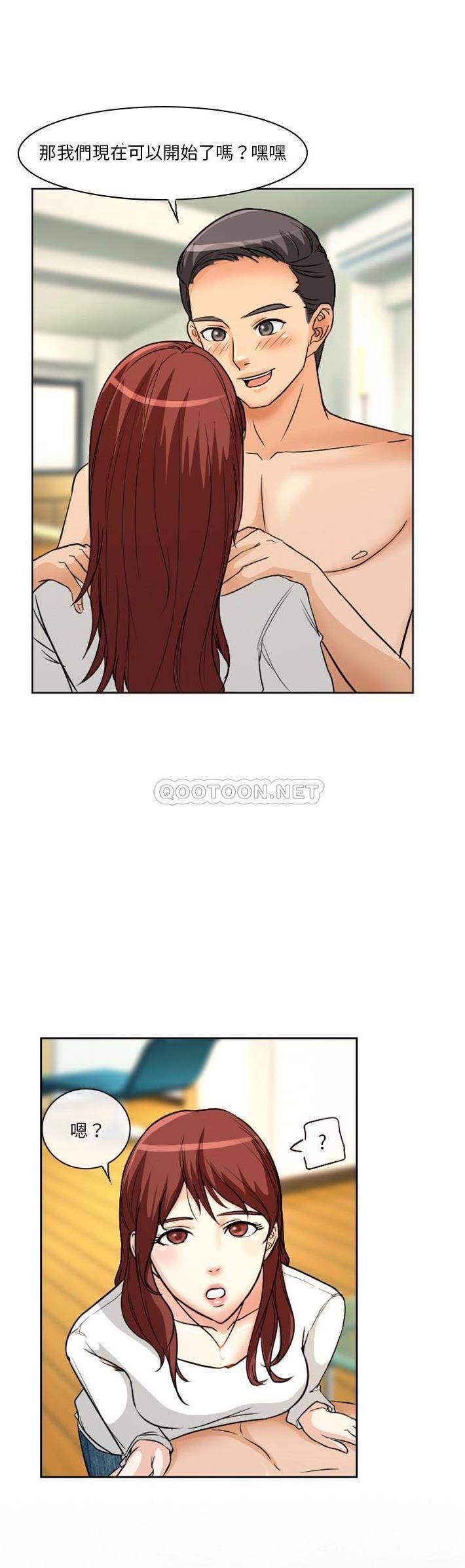 [韩国漫画] 爱情扑朔迷离 剧情,熟女人妻#[21P]-17