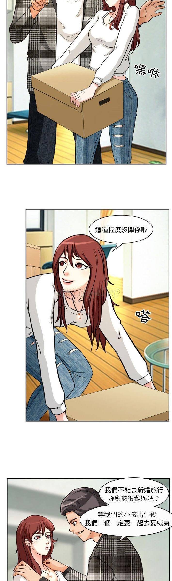 [韩国漫画] 爱情扑朔迷离 剧情,熟女人妻#[21P]-5