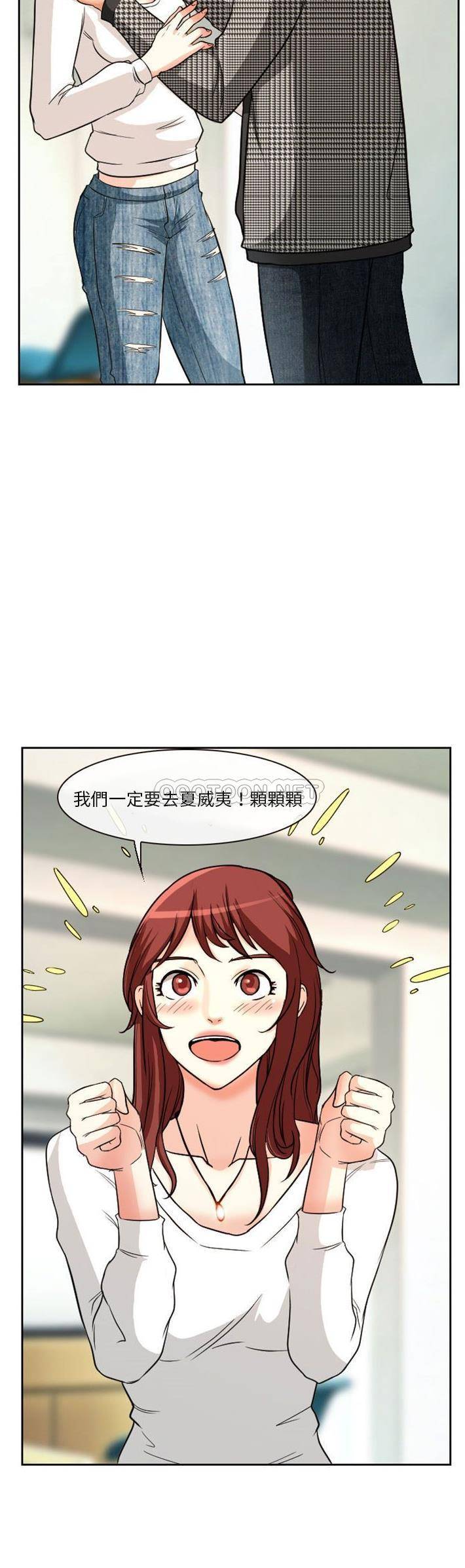 [韩国漫画] 爱情扑朔迷离 剧情,熟女人妻#[21P]-6