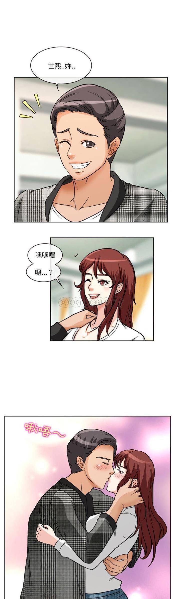 [韩国漫画] 爱情扑朔迷离 剧情,熟女人妻#[21P]-7