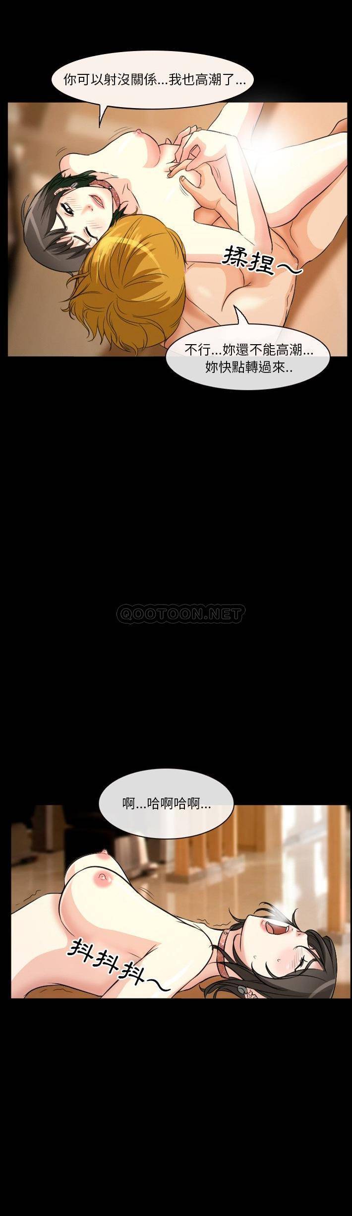 [韩国漫画] 爱情扑朔迷离 剧情,熟女人妻#[21P]-14