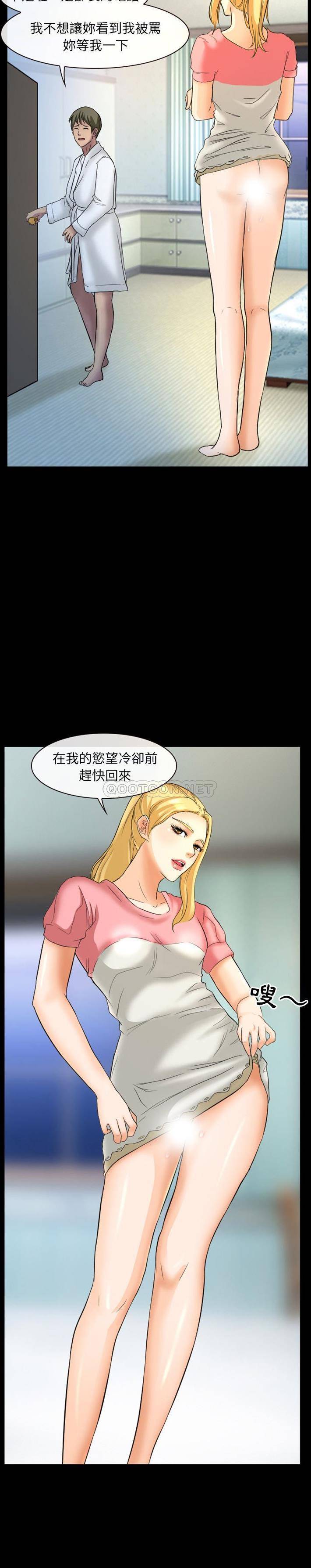 [韩国漫画] 爱情扑朔迷离 剧情,熟女人妻#[15P]-14