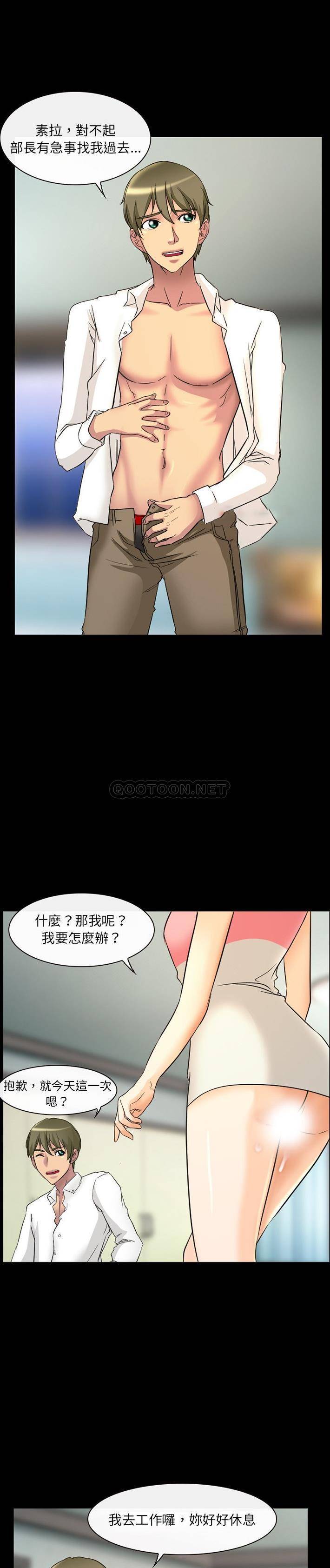 [韩国漫画] 爱情扑朔迷离 剧情,熟女人妻#[15P]-1